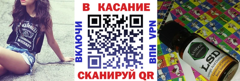 Как найти закладки Исилькуль Марихуана МЕФ Alpha PVP Псилоцибиновые грибы Гашиш