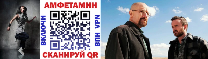 купить наркотики сайты  Исилькуль  АМФЕТАМИН 98% 