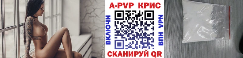 Альфа ПВП Соль  Исилькуль 