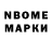 Мефедрон mephedrone Marcin B.
