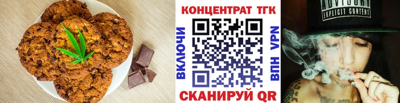 магазин продажи наркотиков  Исилькуль  Canna-Cookies конопля 