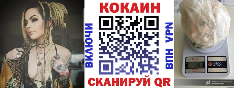 Кокаин 97% Исилькуль