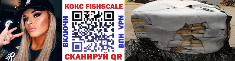КОКАИН 97%  ссылка на мегу ССЫЛКА  Исилькуль  наркота 