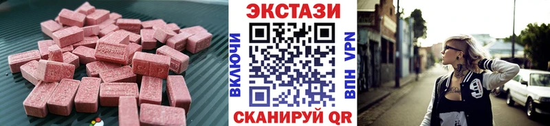 ЭКСТАЗИ Дубай  Исилькуль 