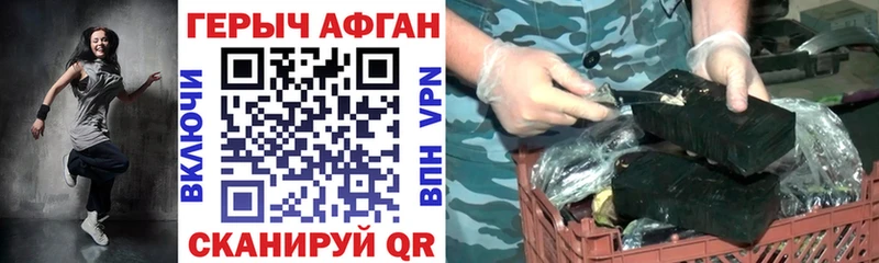 Героин герыч  Исилькуль 
