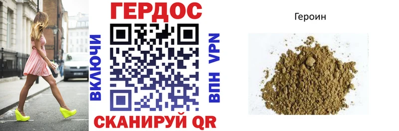Героин герыч Исилькуль