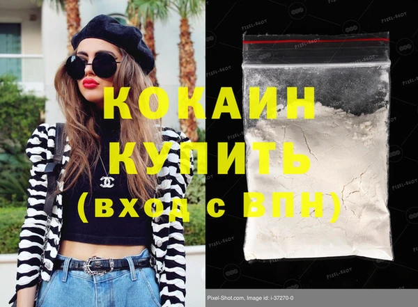 синтетический гашиш Абдулино