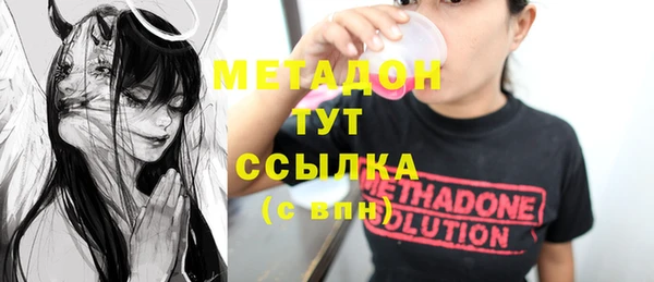 синтетический гашиш Абдулино