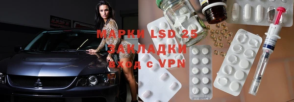 синтетический гашиш Абдулино