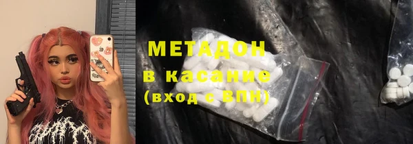 синтетический гашиш Абдулино