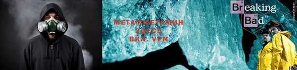 синтетический гашиш Абдулино