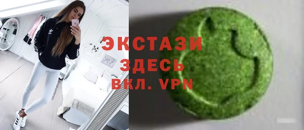 синтетический гашиш Абдулино
