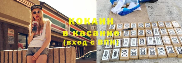 mdpv Абинск