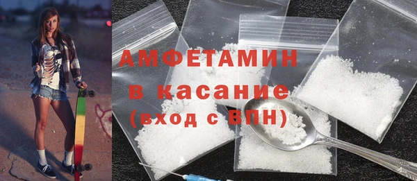 синтетический гашиш Абдулино