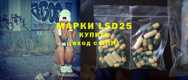 синтетический гашиш Абдулино