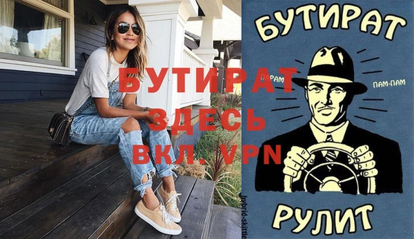 синтетический гашиш Абдулино