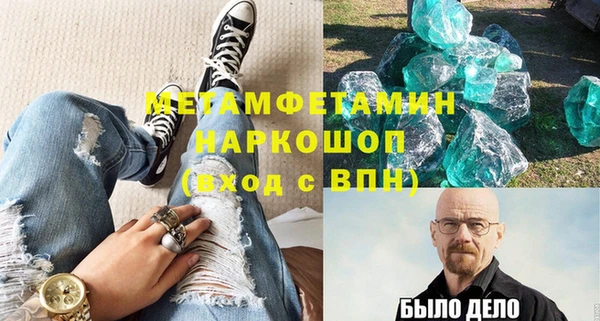 mdpv Абинск