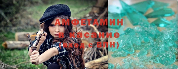 синтетический гашиш Абдулино