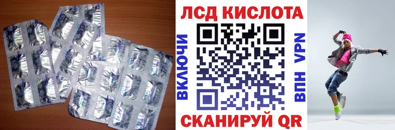 Лсд 25 экстази ecstasy  Исилькуль 