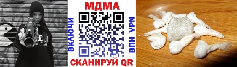 МДМА VHQ  сколько стоит  Исилькуль 