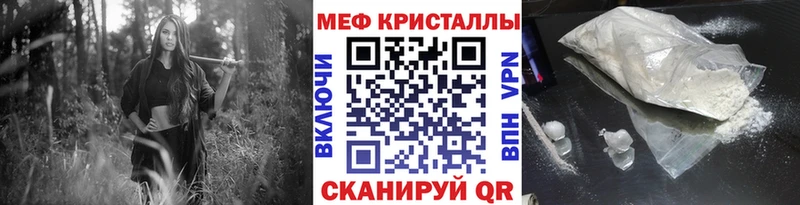 МЯУ-МЯУ 4 MMC  как найти   KRAKEN tor  Исилькуль 