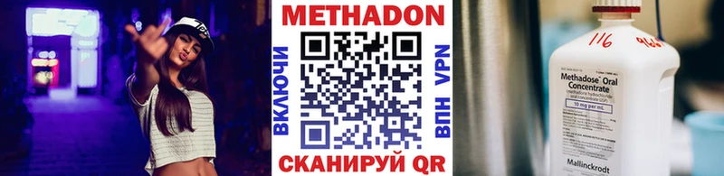 продажа наркотиков  Исилькуль  МЕТАДОН VHQ 