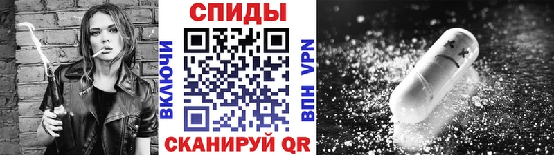 МЕТАМФЕТАМИН кристалл  наркотики  Исилькуль 