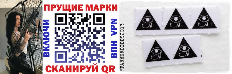 Марки N-bome 1500мкг Исилькуль