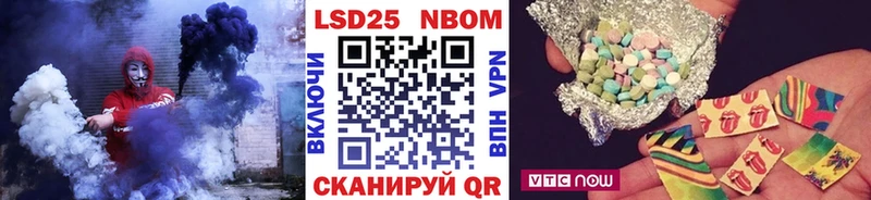 Наркотические марки 1,8мг  hydra вход  Исилькуль 