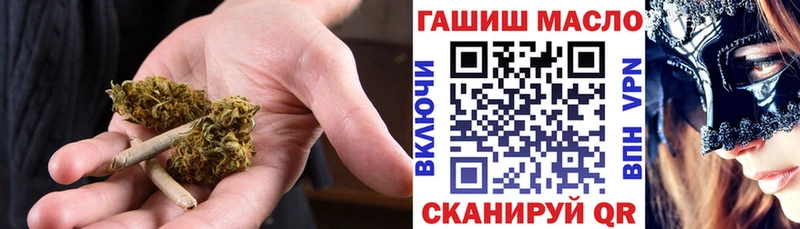 ТГК жижа  гидра сайт  Исилькуль 